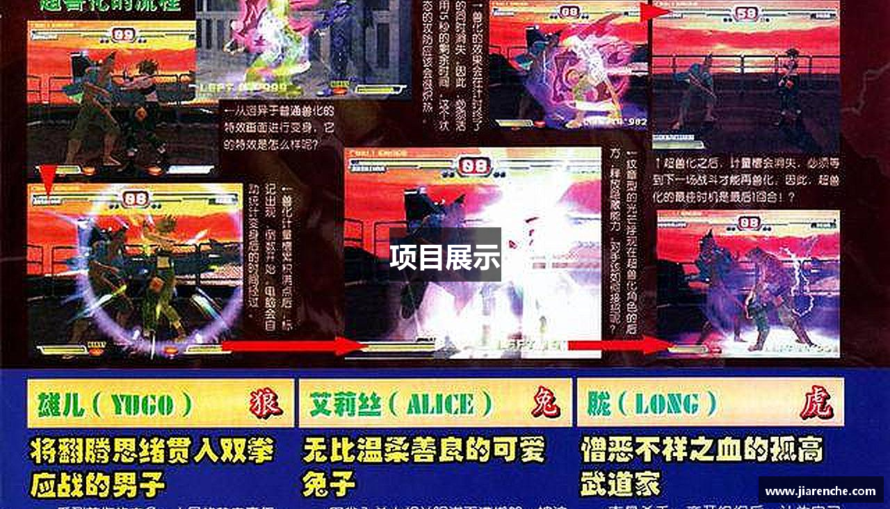 内页banner